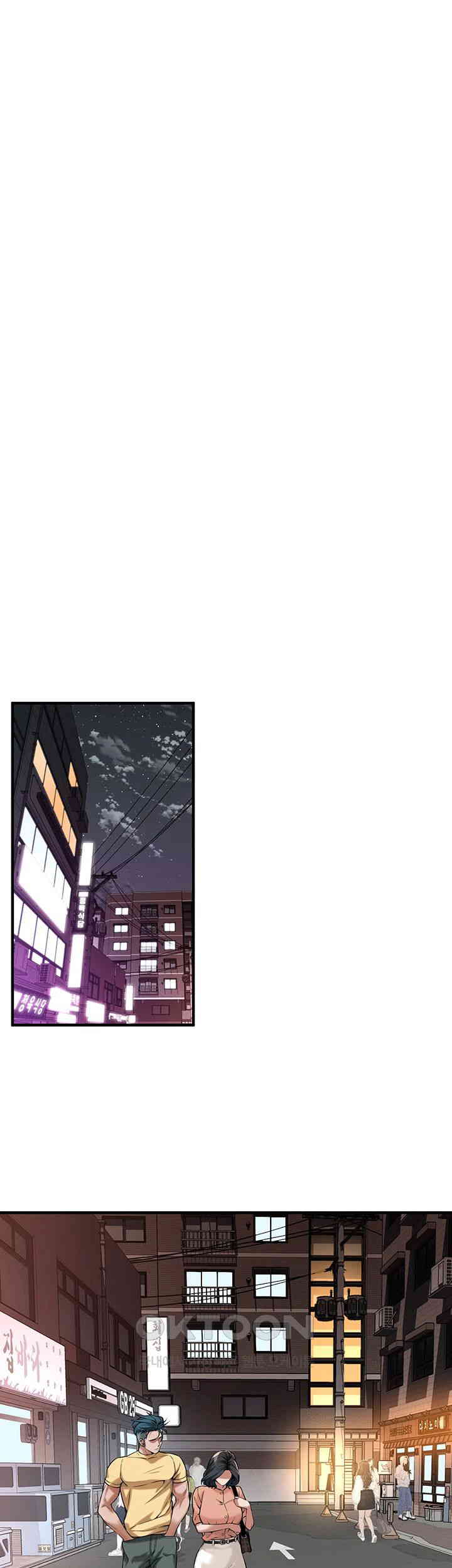 Bastard Raw Chapter 53 Page 28