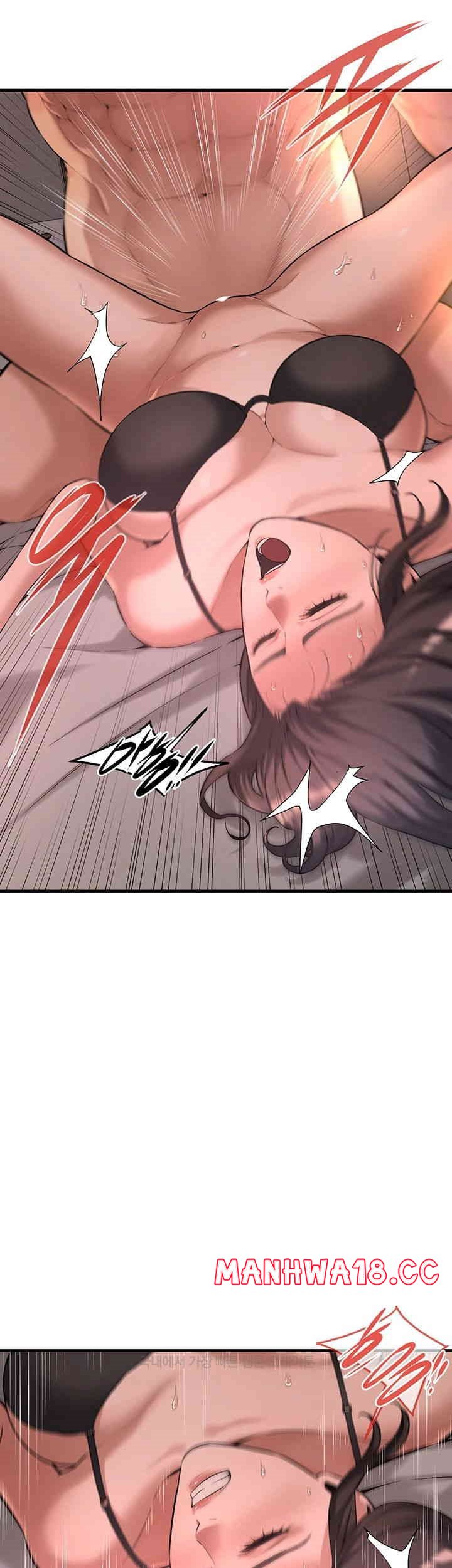 Bastard Raw Chapter 54 Page 11