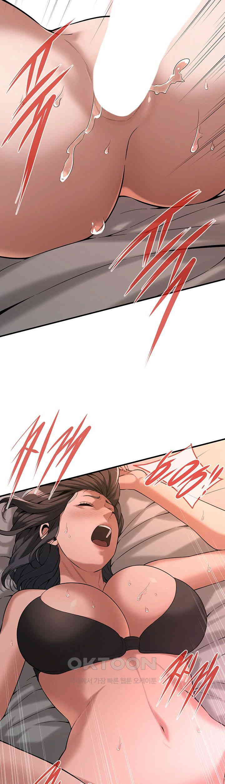 Bastard Raw Chapter 54 Page 13