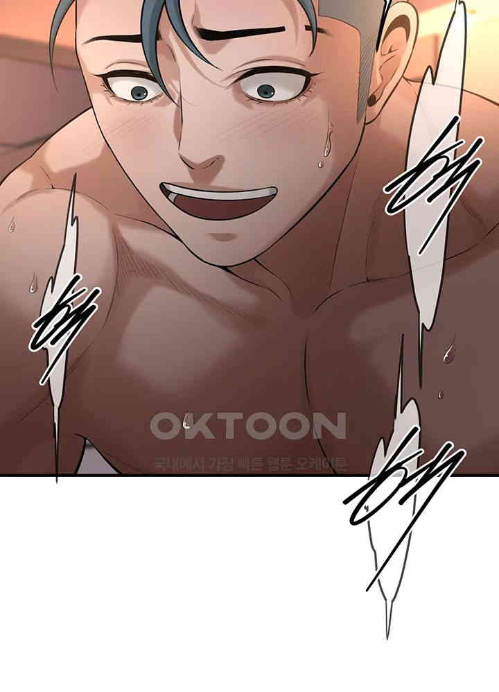 Bastard Raw Chapter 54 Page 30