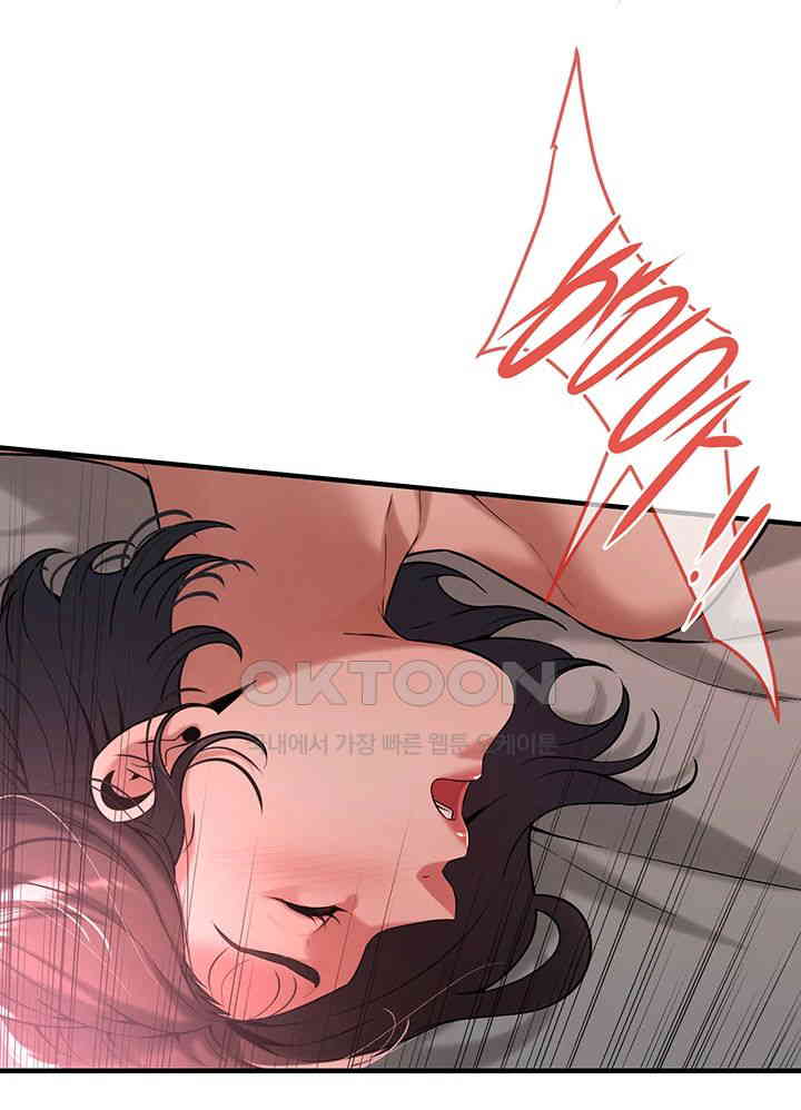Bastard Raw Chapter 54 Page 36