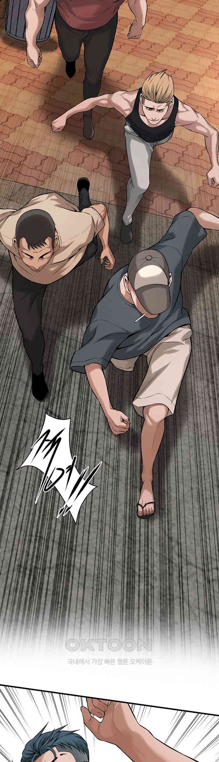 Bastard Raw Chapter 55 Page 39