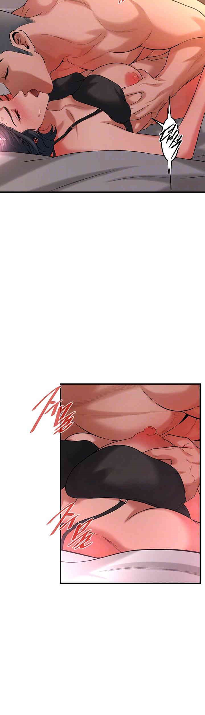 Bastard Raw Chapter 55 Page 4
