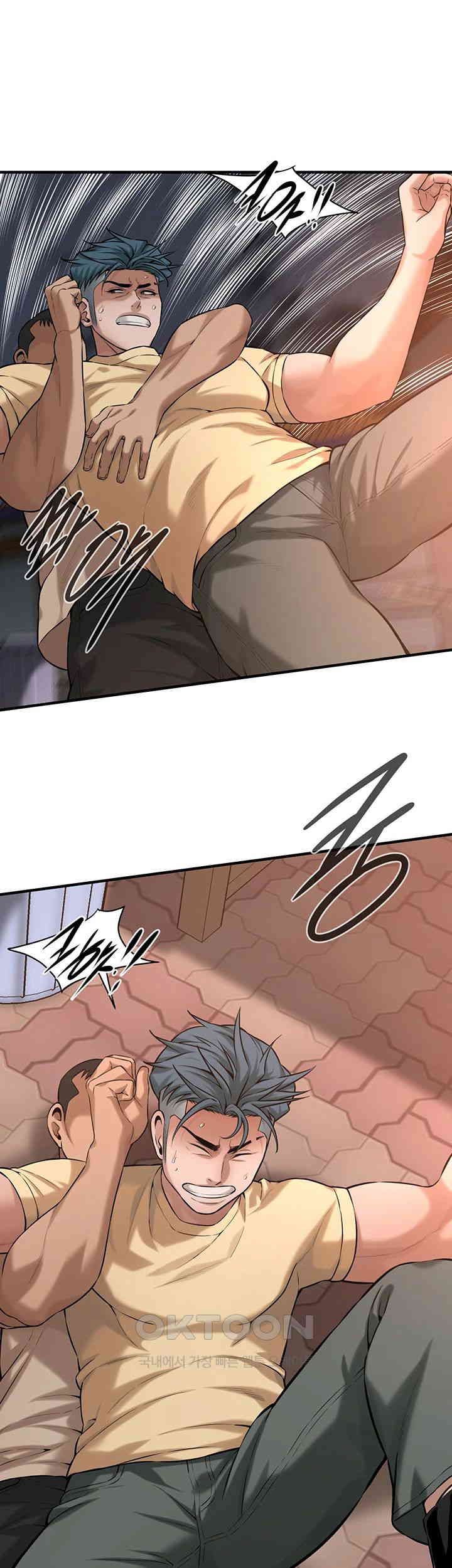 Bastard Raw Chapter 55 Page 44