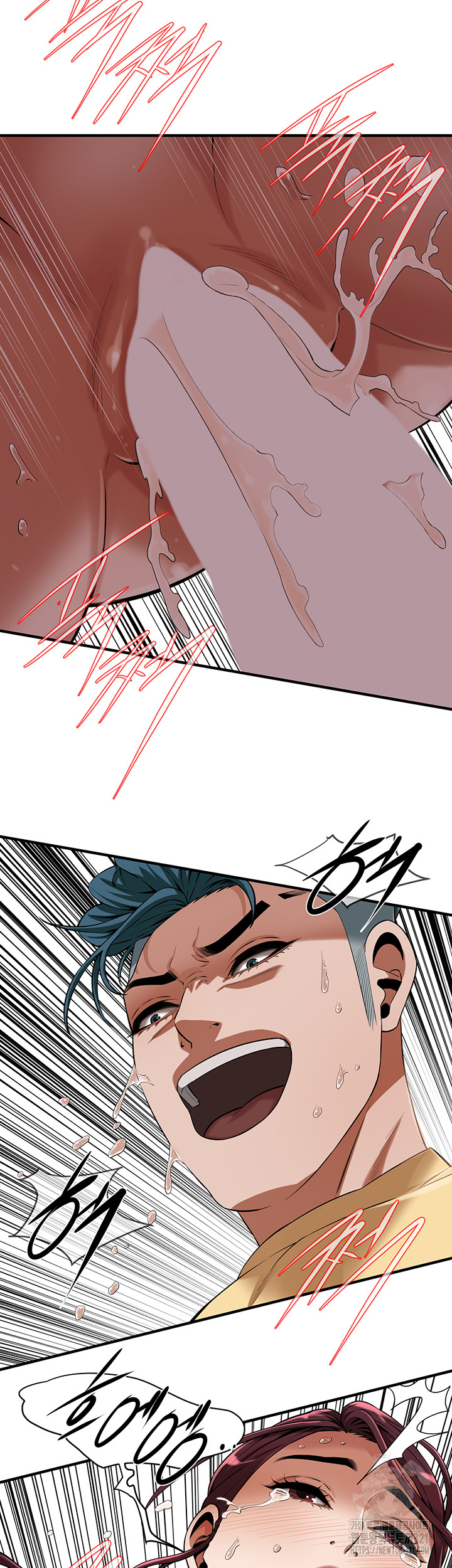 Bastard Raw Chapter 23 Page 32