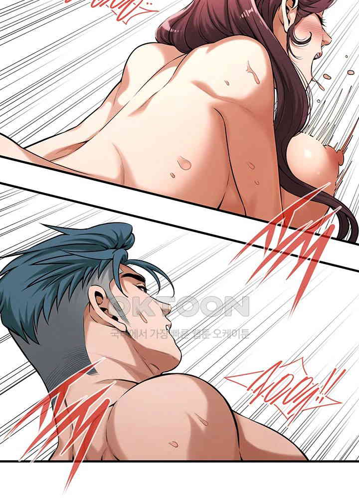 Bastard Raw Chapter 58 Page 15