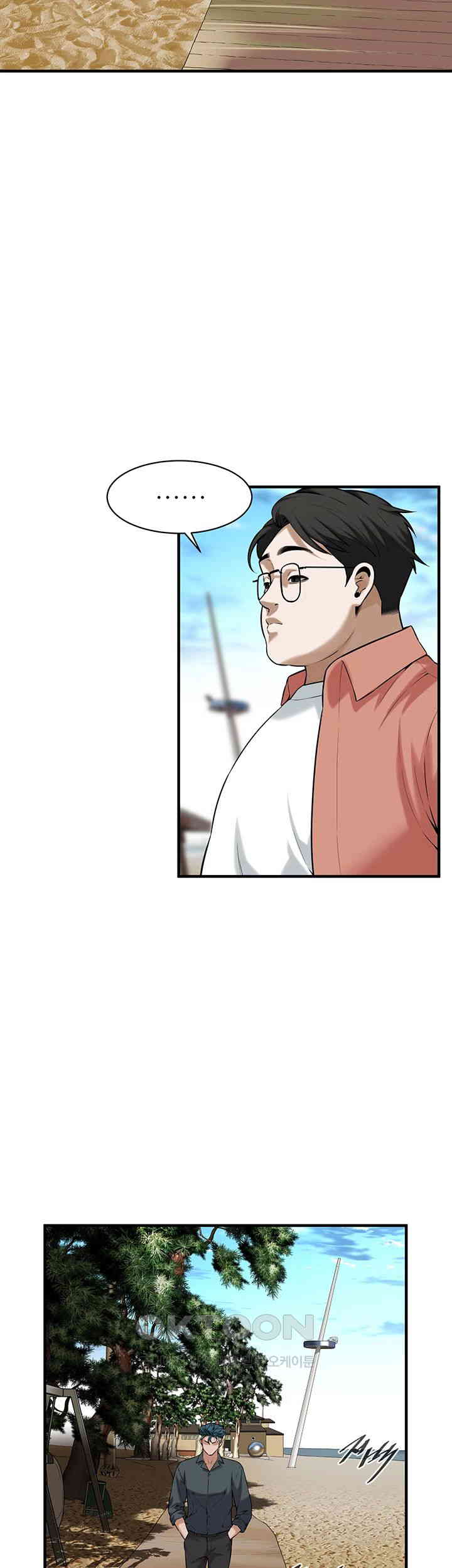 Bastard Raw Chapter 59 Page 3