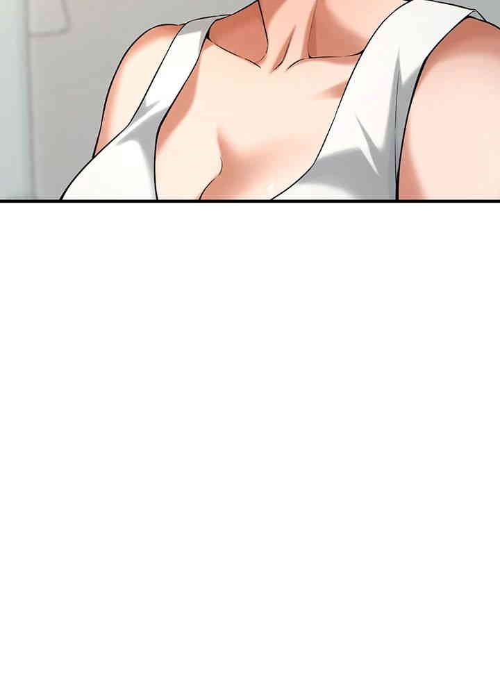 Bastard Raw Chapter 59 Page 30