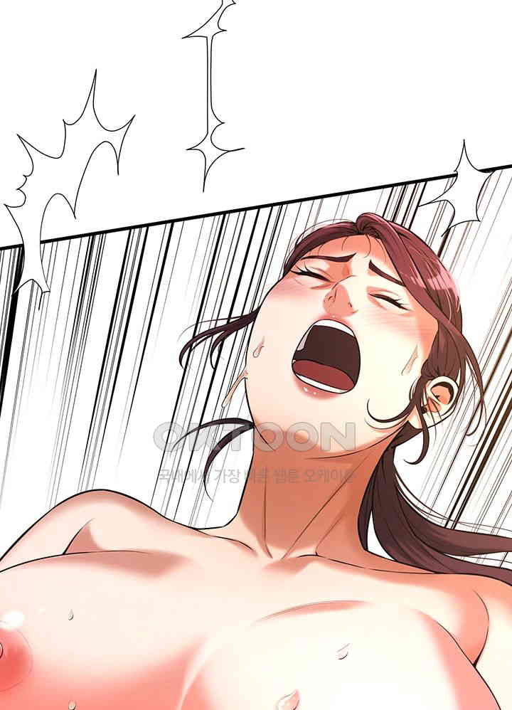 Bastard Raw Chapter 60 Page 15
