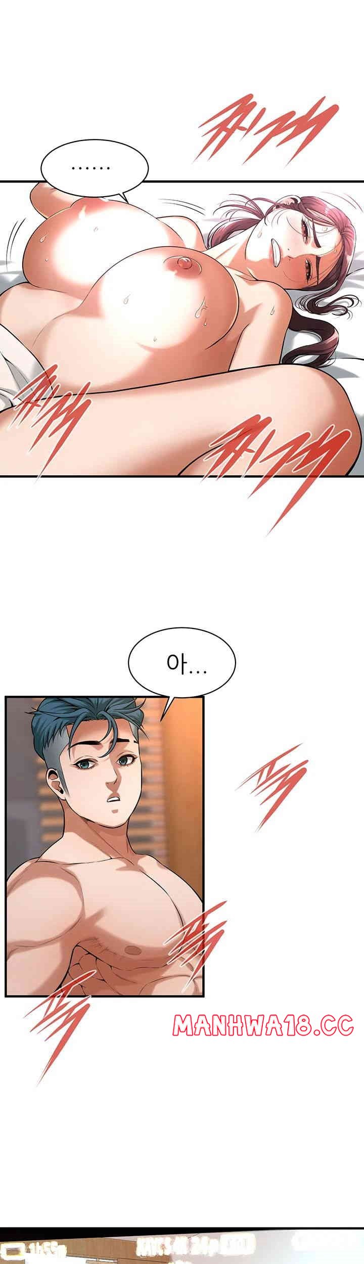 Bastard Raw Chapter 60 Page 36
