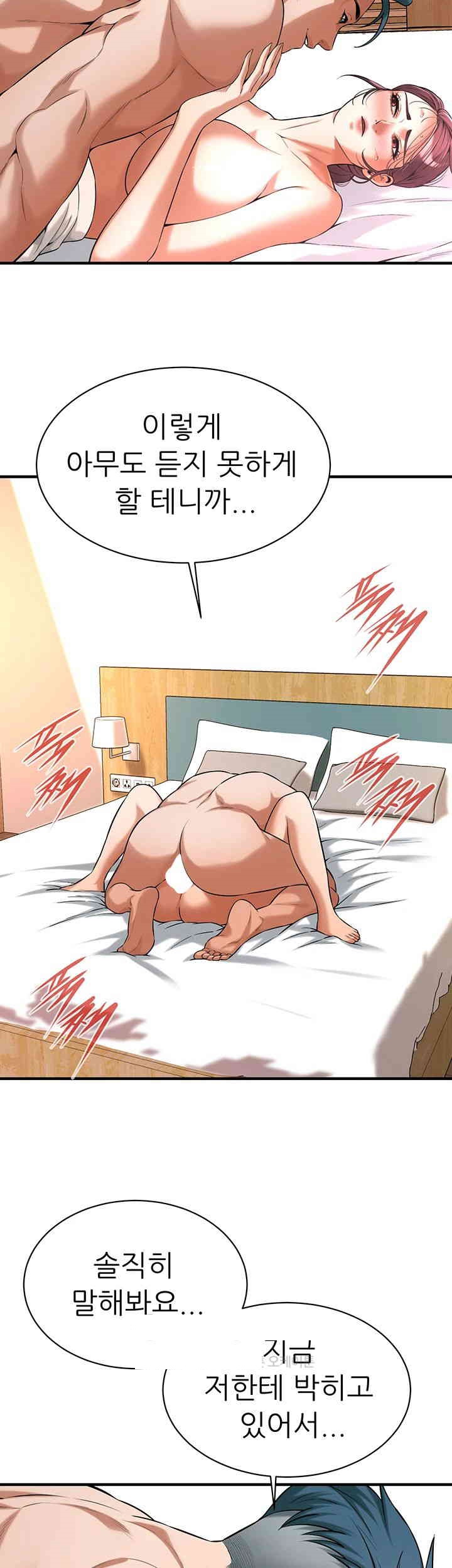 Bastard Raw Chapter 60 Page 38