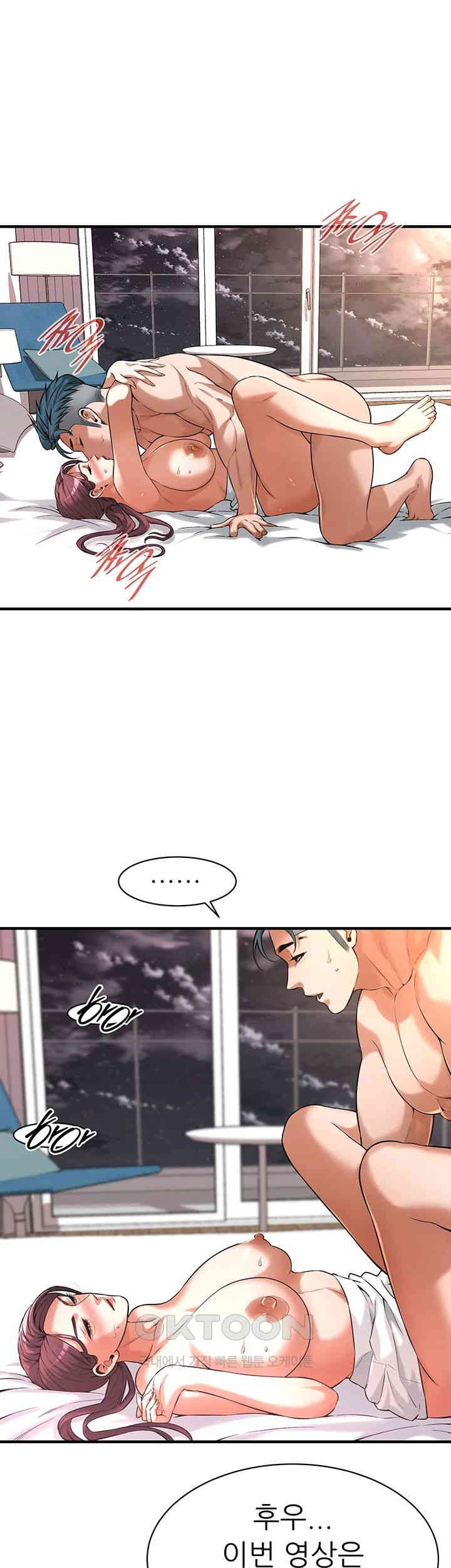 Bastard Raw Chapter 61 Page 17