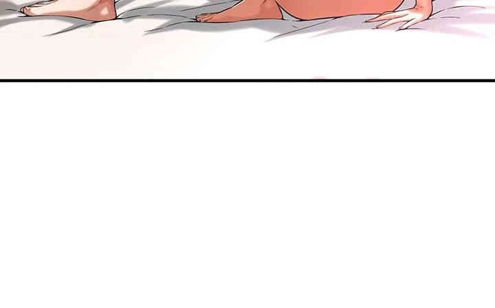 Bastard Raw Chapter 61 Page 20
