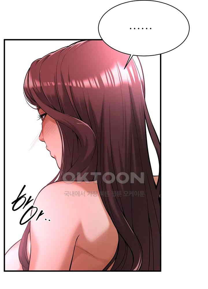 Bastard Raw Chapter 61 Page 40