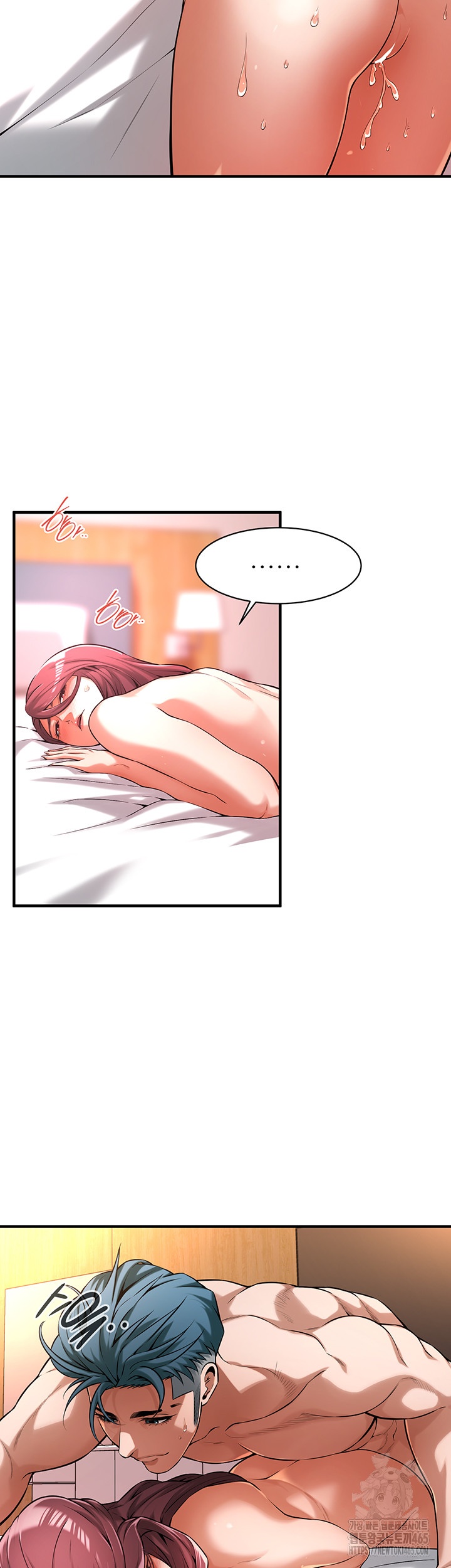 Bastard Raw Chapter 62 Page 24