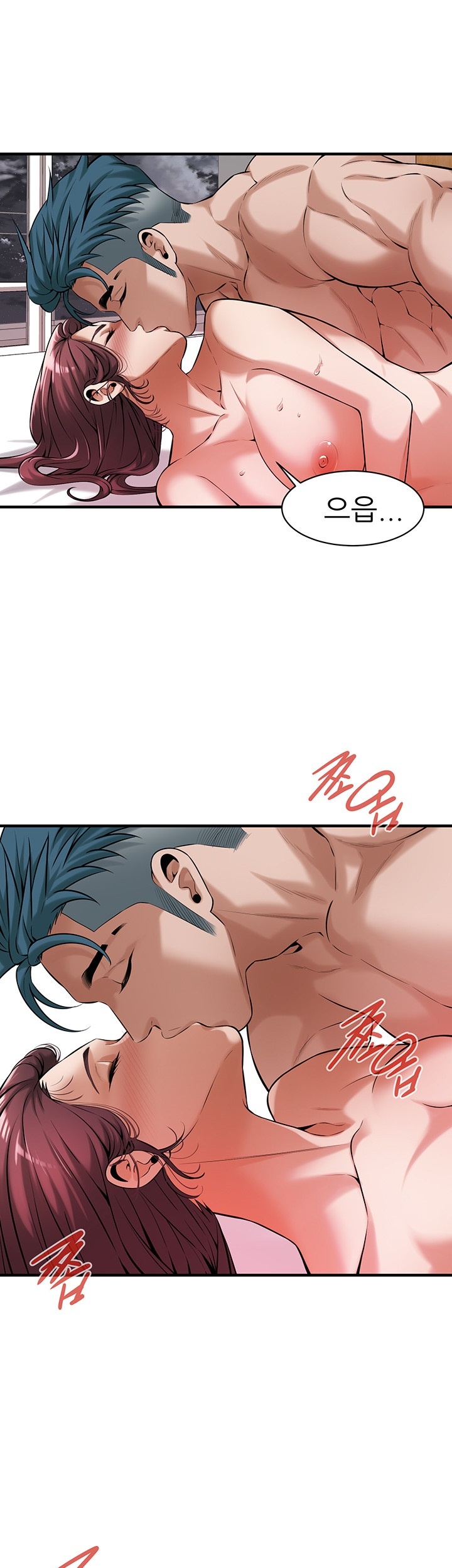 Bastard Raw Chapter 62 Page 26