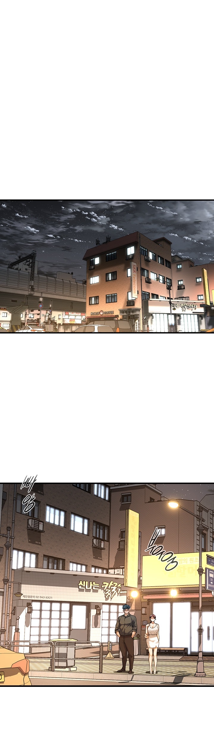 Bastard Raw Chapter 62 Page 32