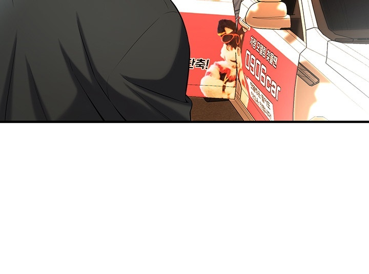 Bastard Raw Chapter 62 Page 35
