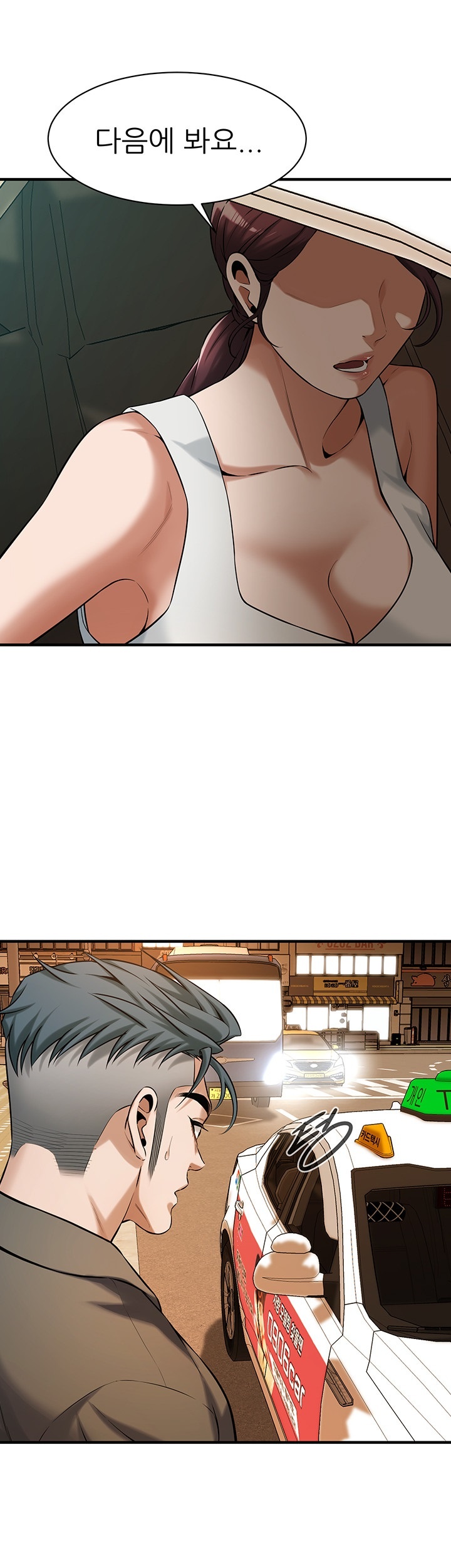 Bastard Raw Chapter 62 Page 36