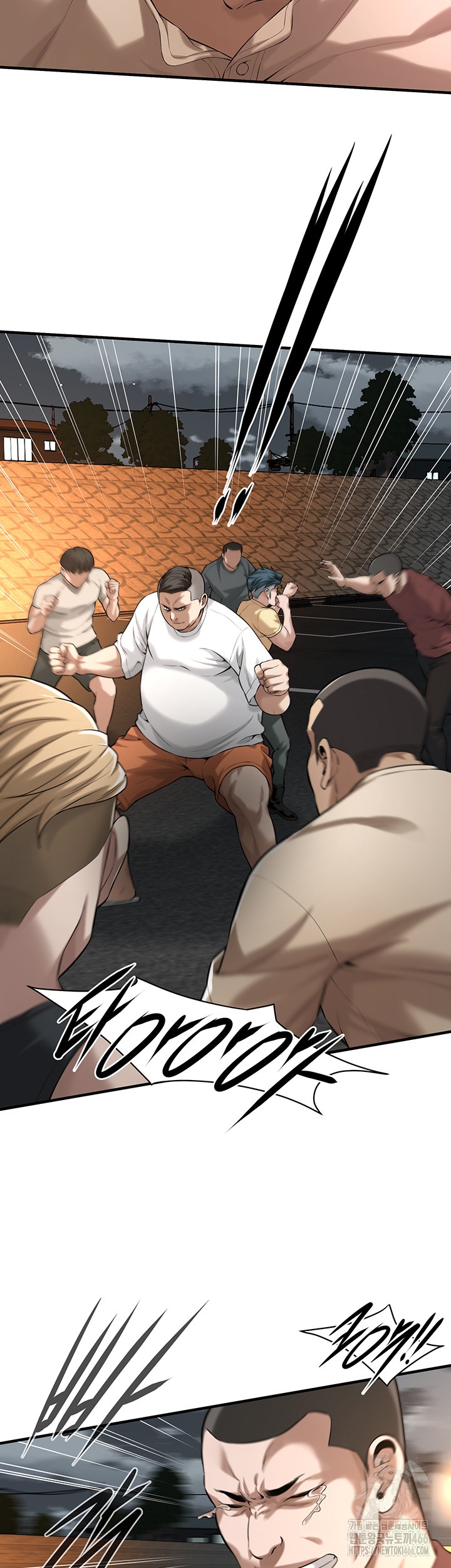 Bastard Raw Chapter 64 Page 22