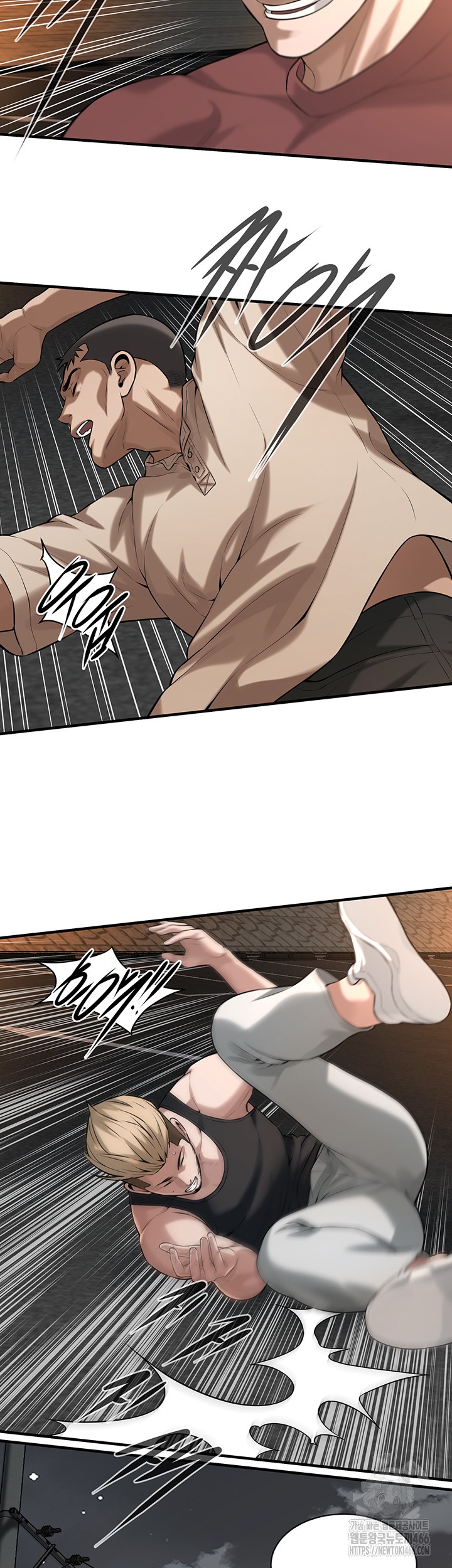Bastard Raw Chapter 64 Page 23