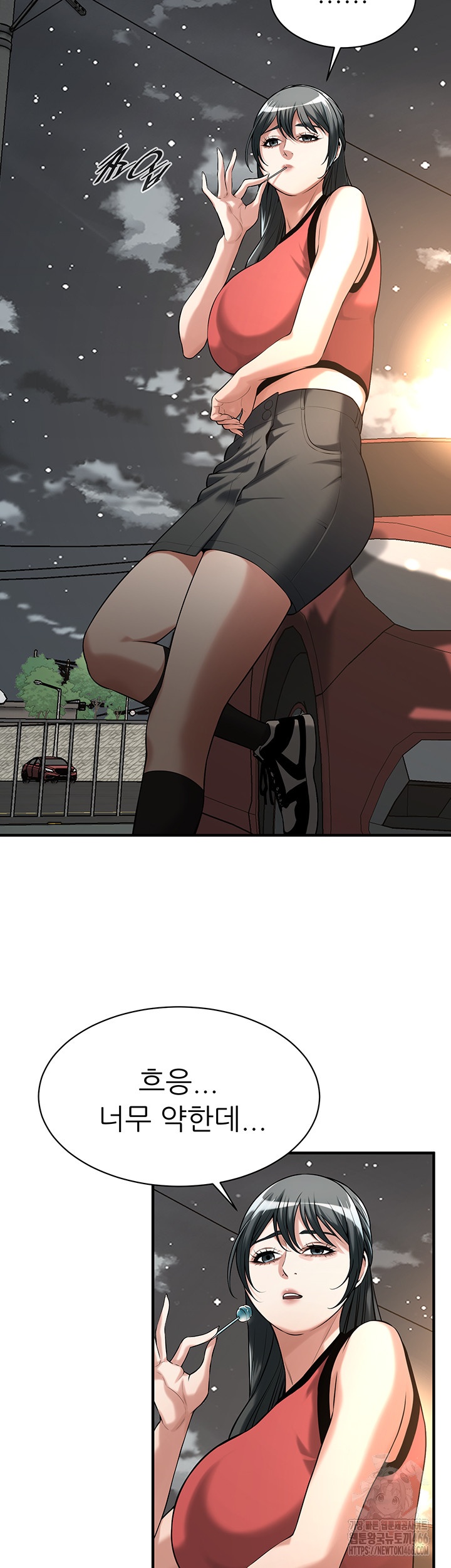 Bastard Raw Chapter 64 Page 24