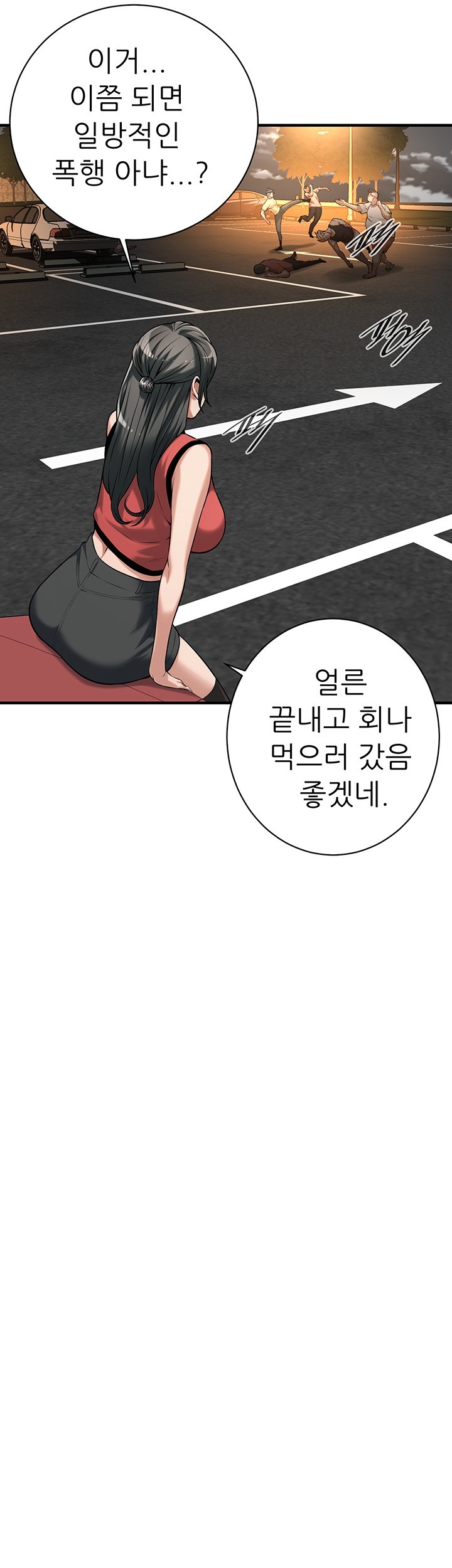 Bastard Raw Chapter 64 Page 26