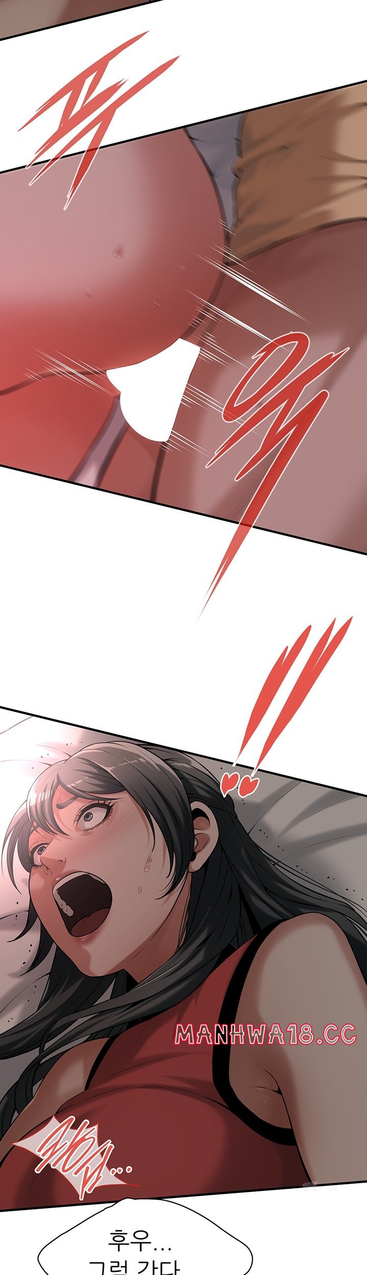 Bastard Raw Chapter 64 Page 42