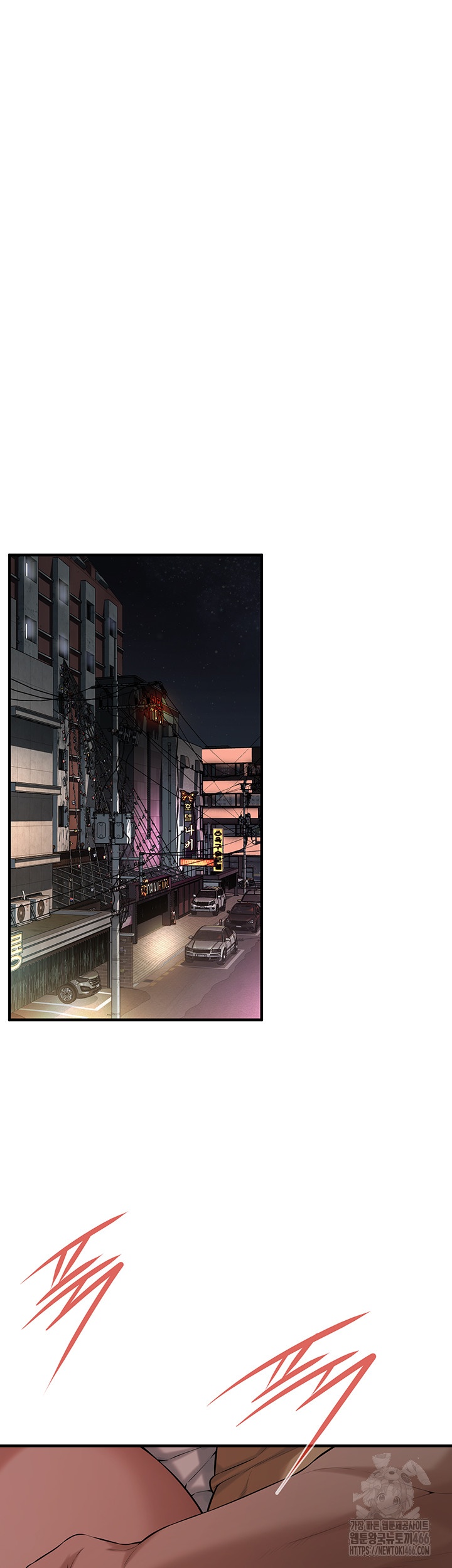 Bastard Raw Chapter 65 Page 2