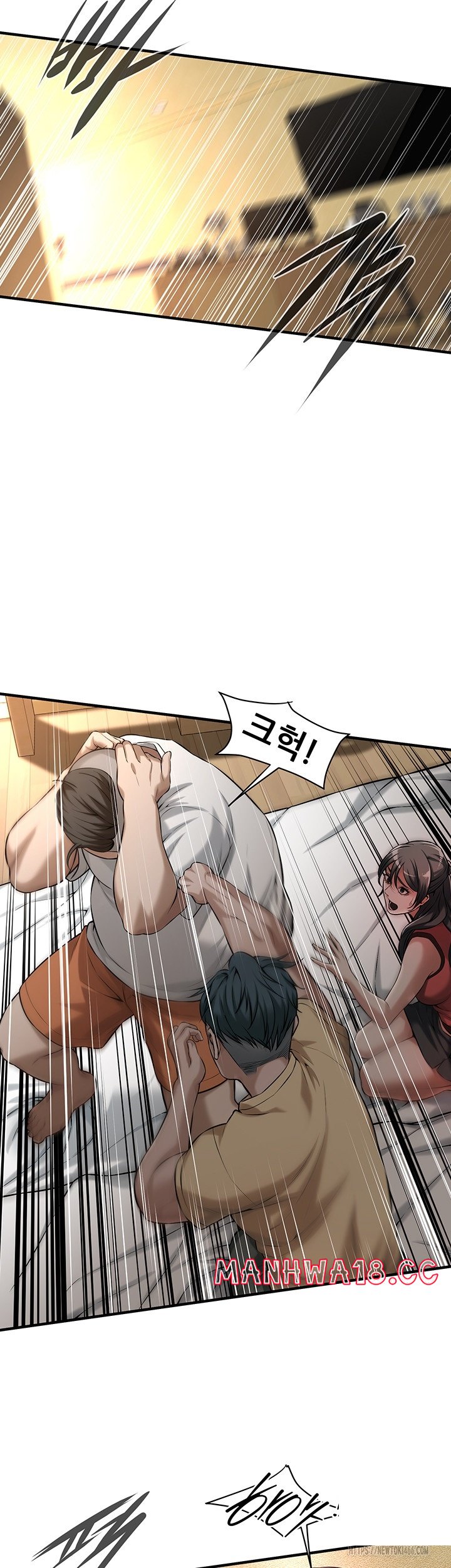 Bastard Raw Chapter 65 Page 32