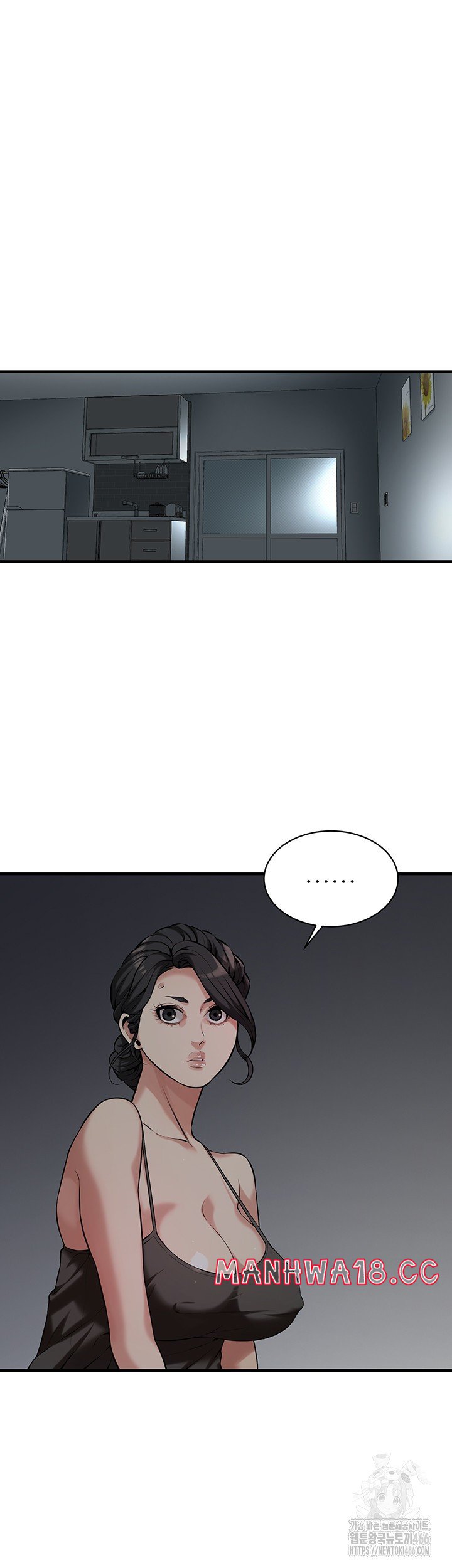 Bastard Raw Chapter 66 Page 33
