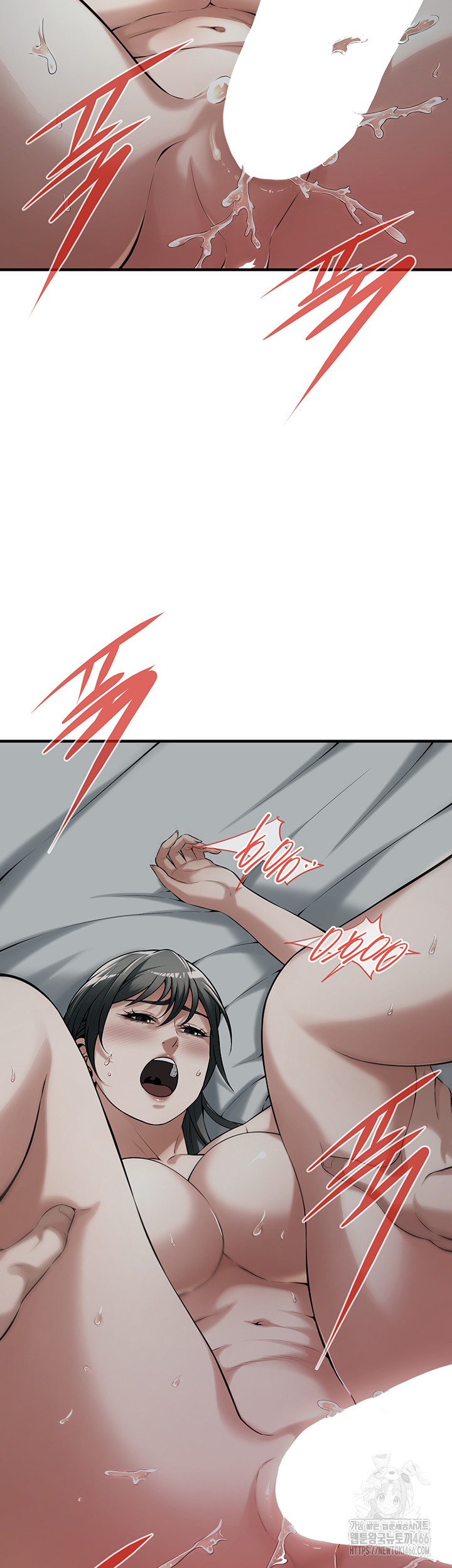 Bastard Raw Chapter 67 Page 3