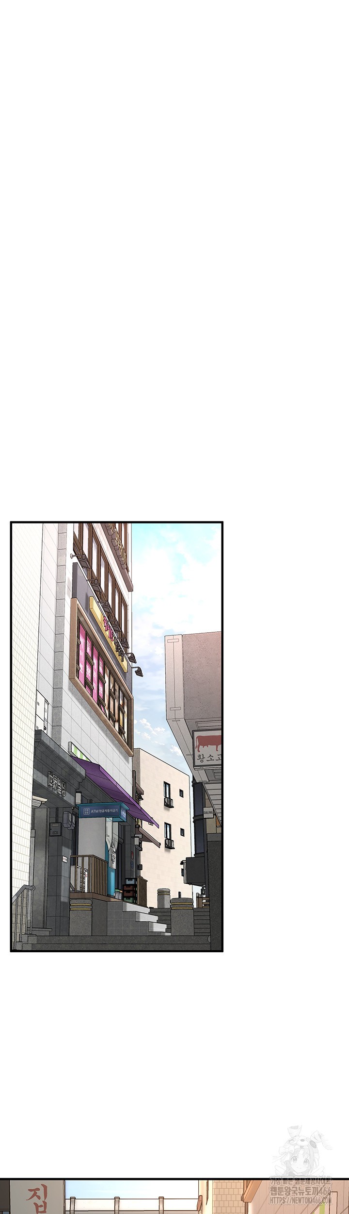 Bastard Raw Chapter 67 Page 33