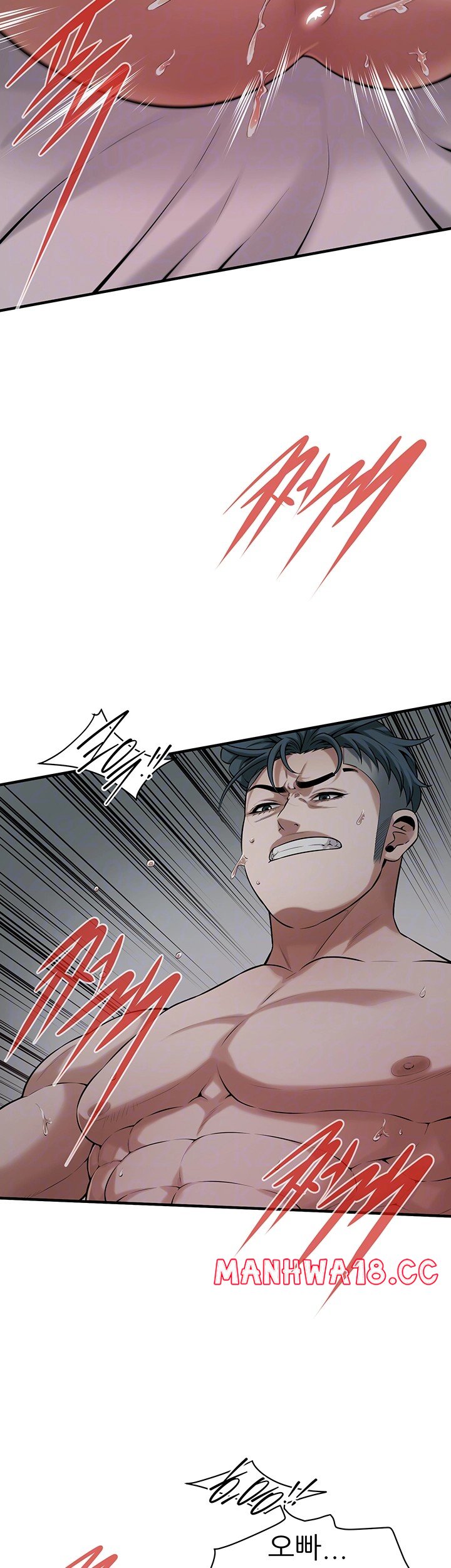Bastard Raw Chapter 67 Page 4