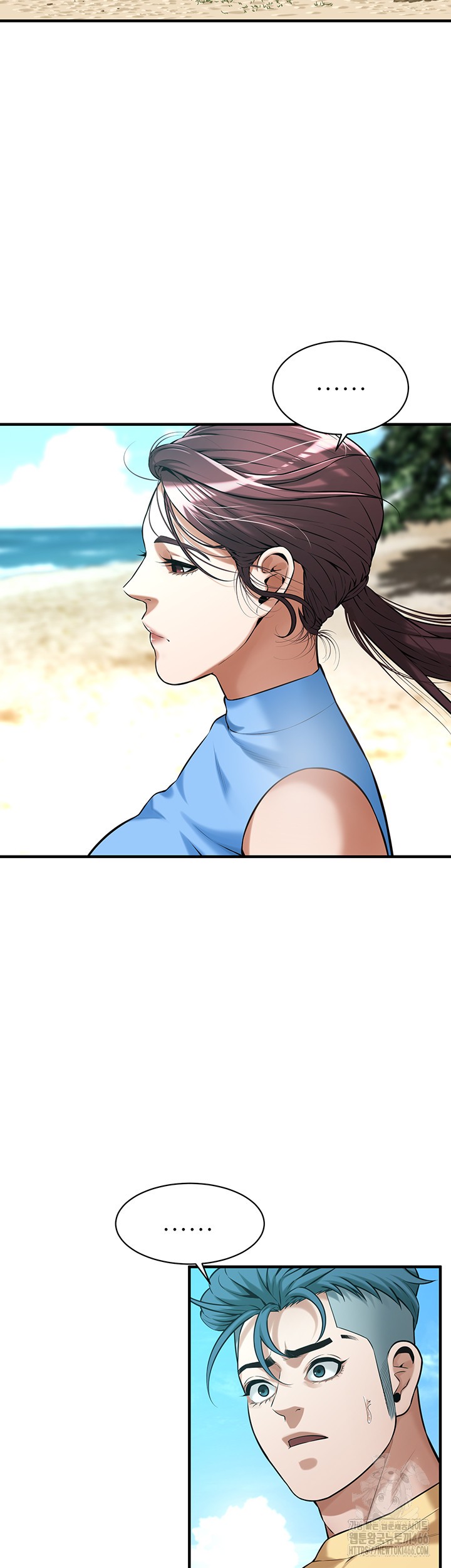 Bastard Raw Chapter 68 Page 3