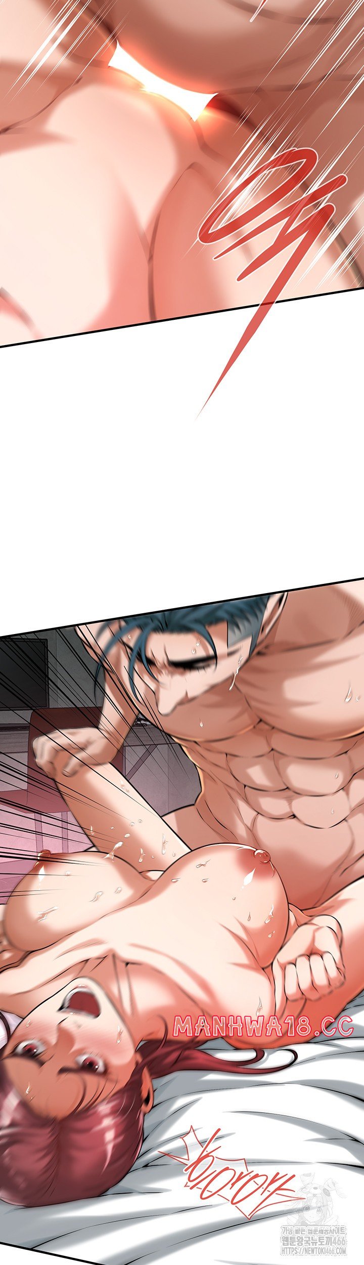 Bastard Raw Chapter 68 Page 37