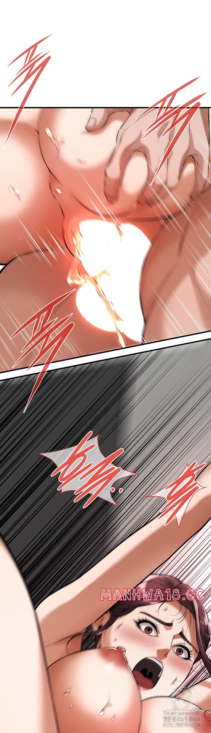 Bastard Raw Chapter 68 Page 46