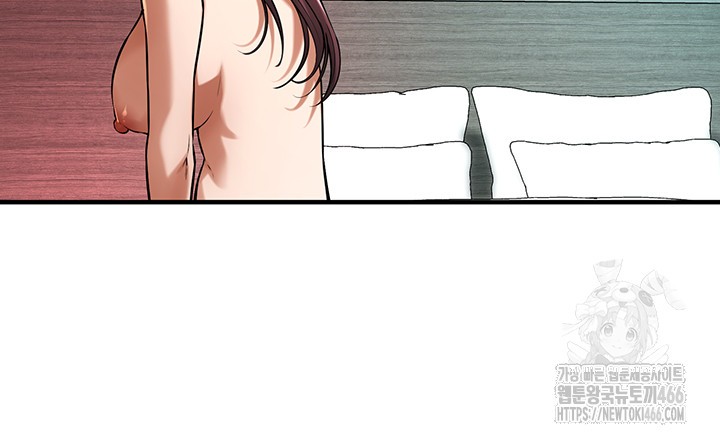 Bastard Raw Chapter 70 Page 10