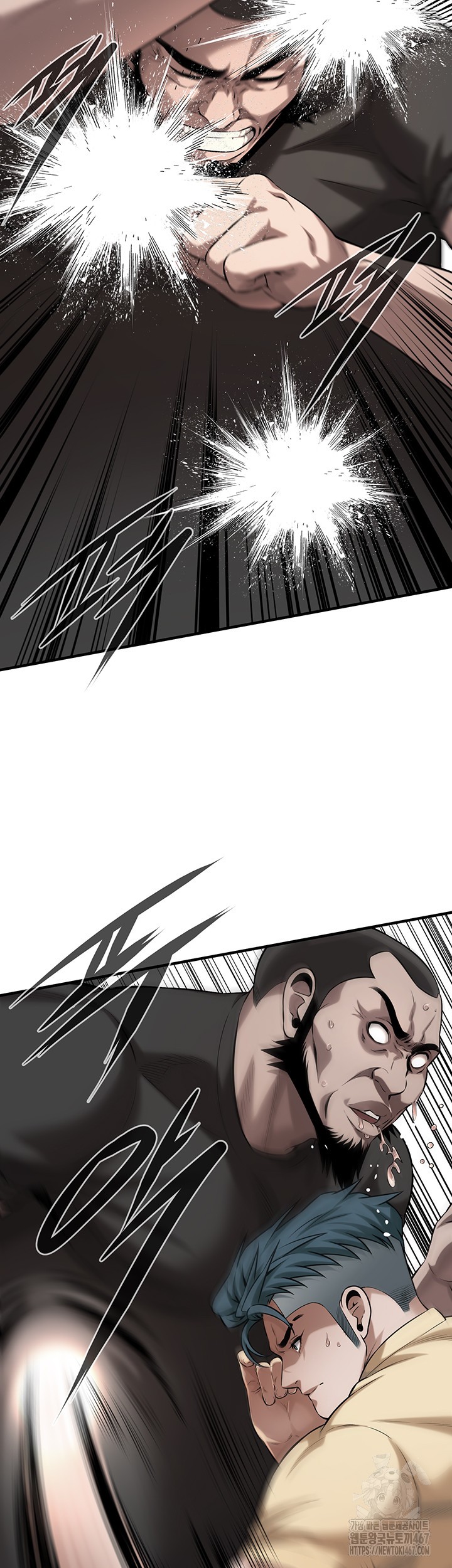 Bastard Raw Chapter 71 Page 30