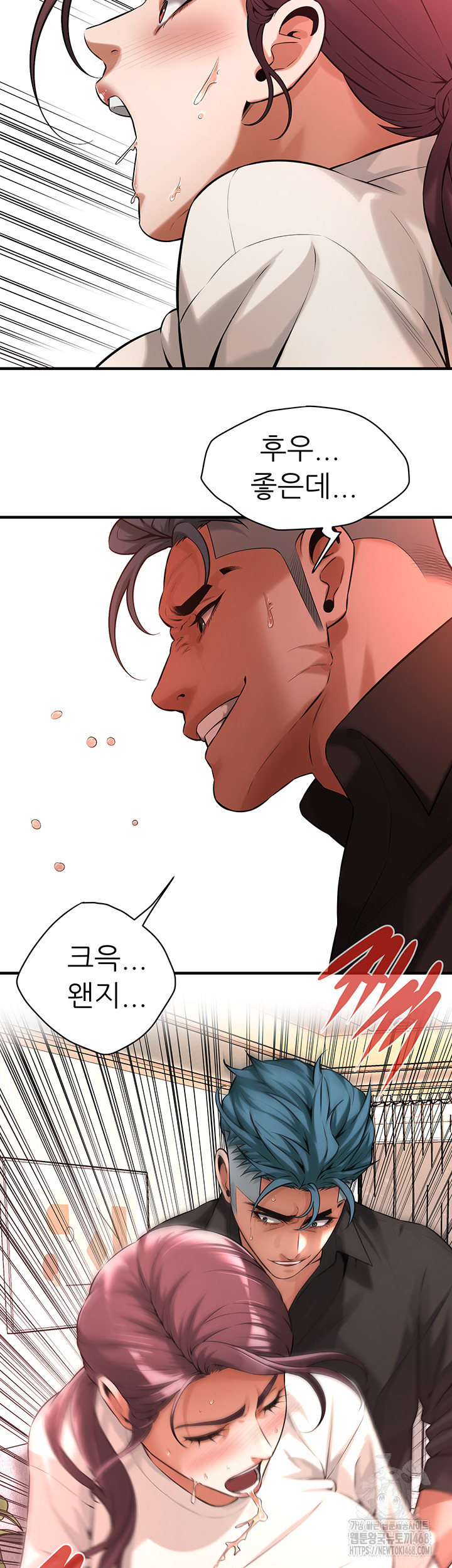 Bastard Raw Chapter 75 Page 38