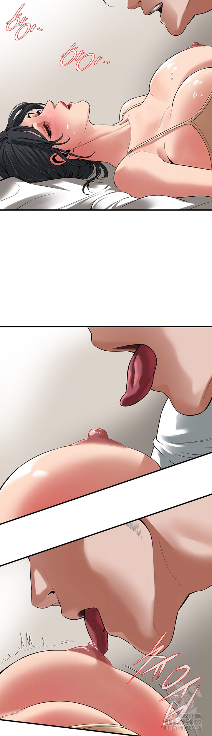 Bastard Raw Chapter 25 Page 6