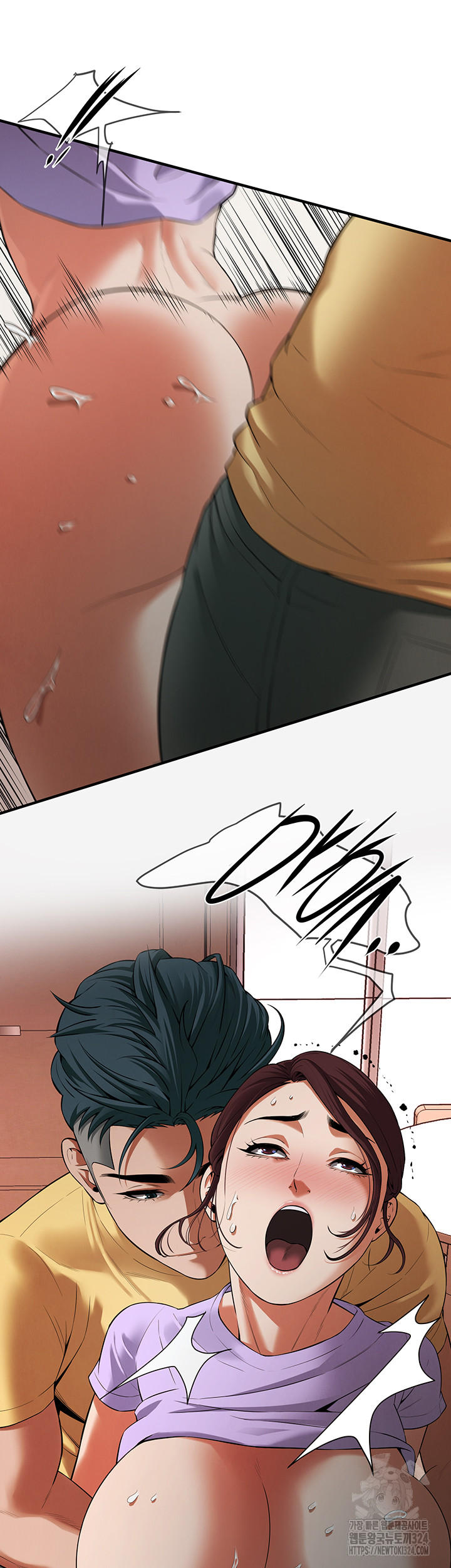 Bastard Raw Chapter 27 Page 18
