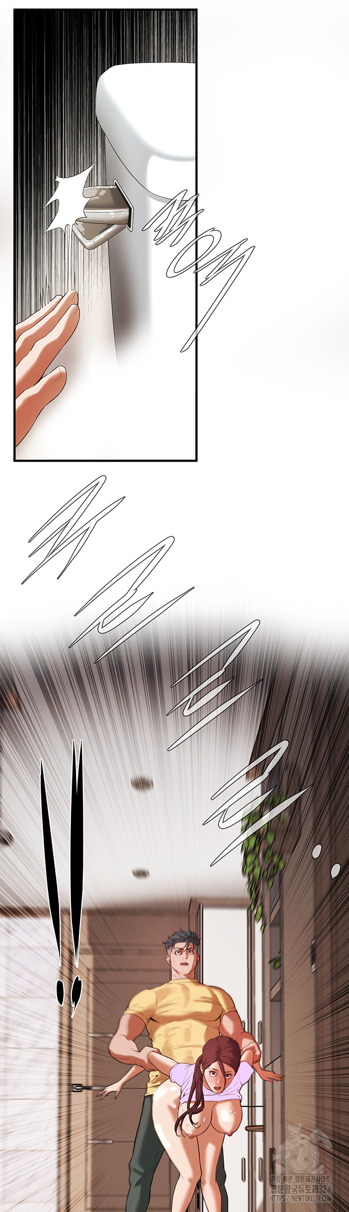 Bastard Raw Chapter 27 Page 32
