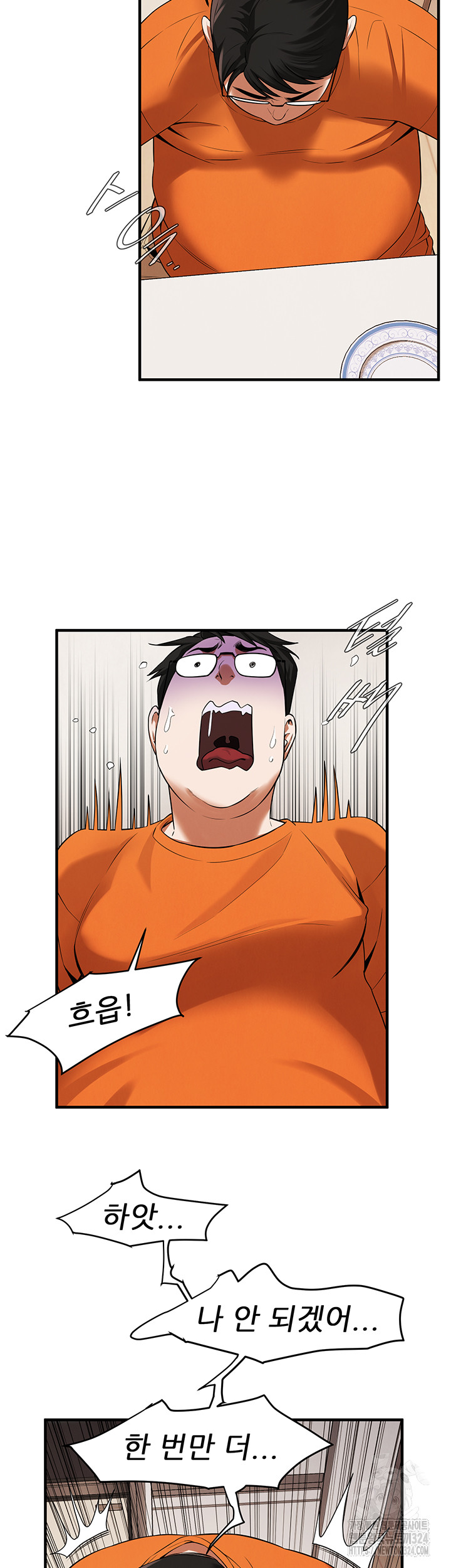 Bastard Raw Chapter 27 Page 41