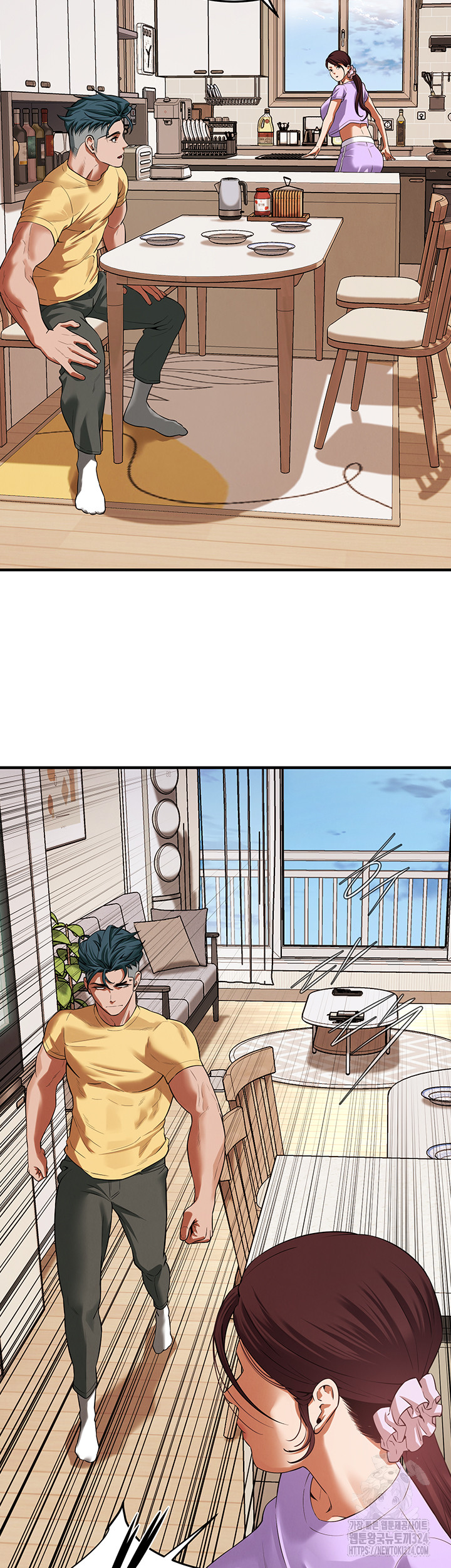 Bastard Raw Chapter 27 Page 43