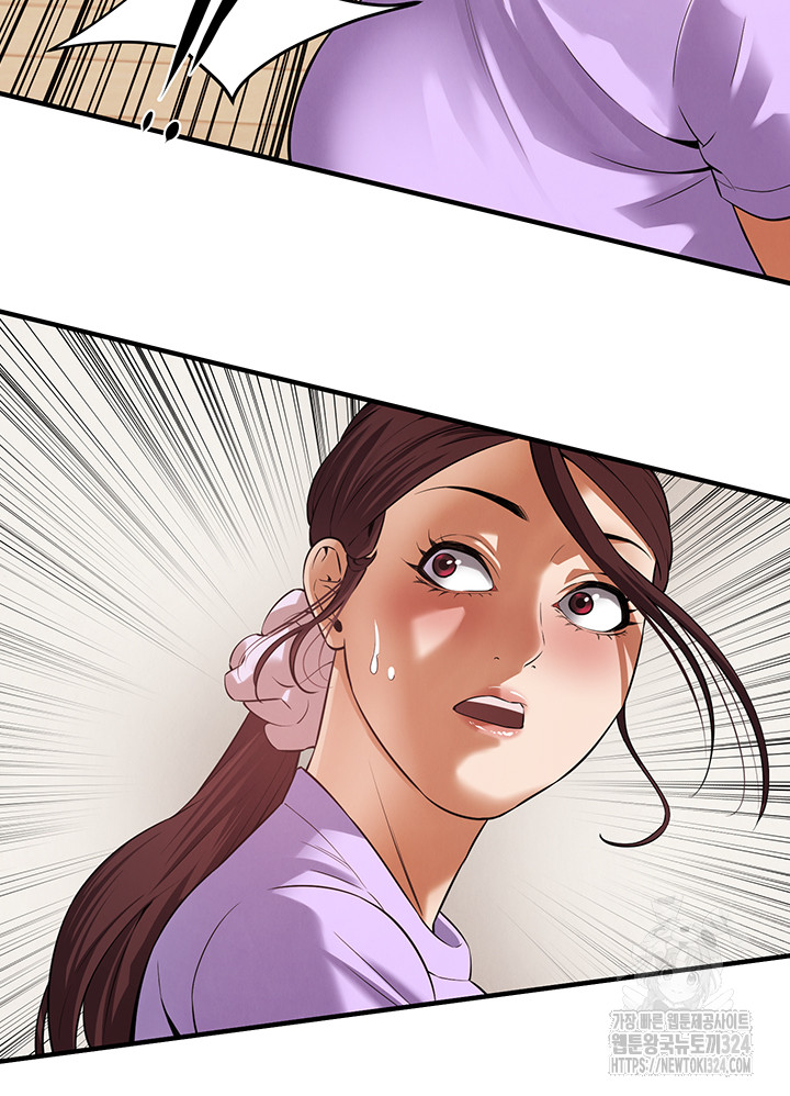 Bastard Raw Chapter 27 Page 44