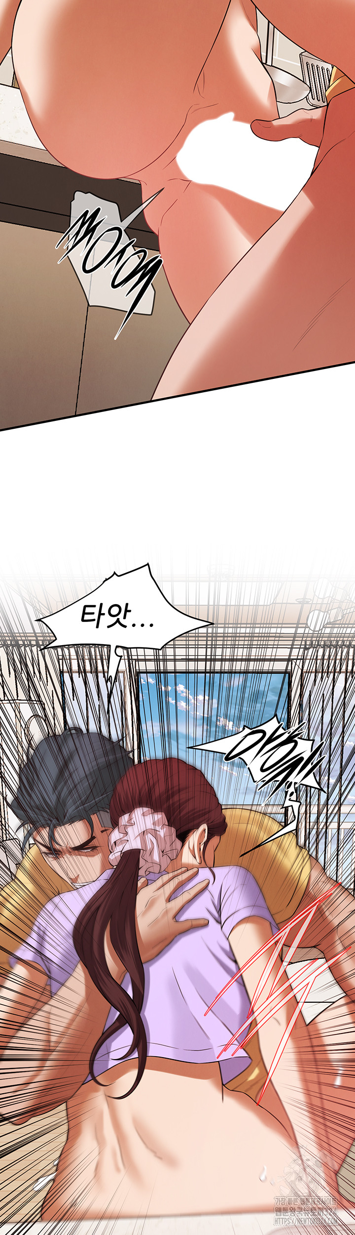 Bastard Raw Chapter 27 Page 48