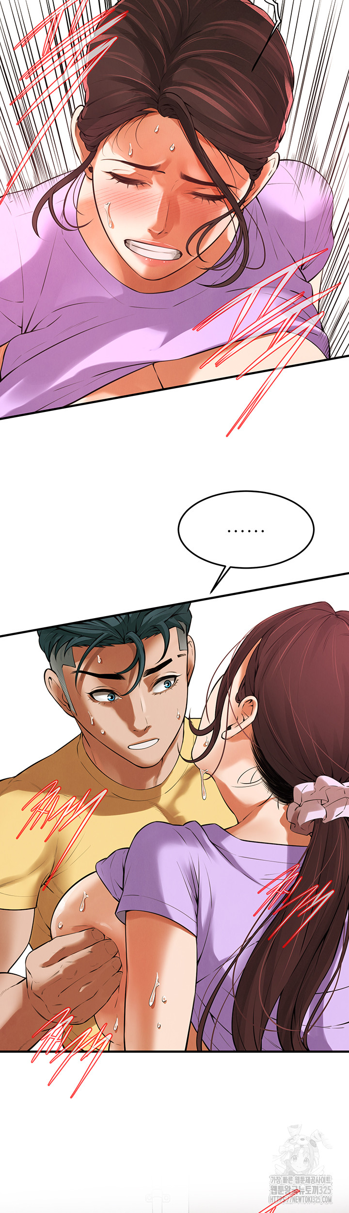 Bastard Raw Chapter 28 Page 20