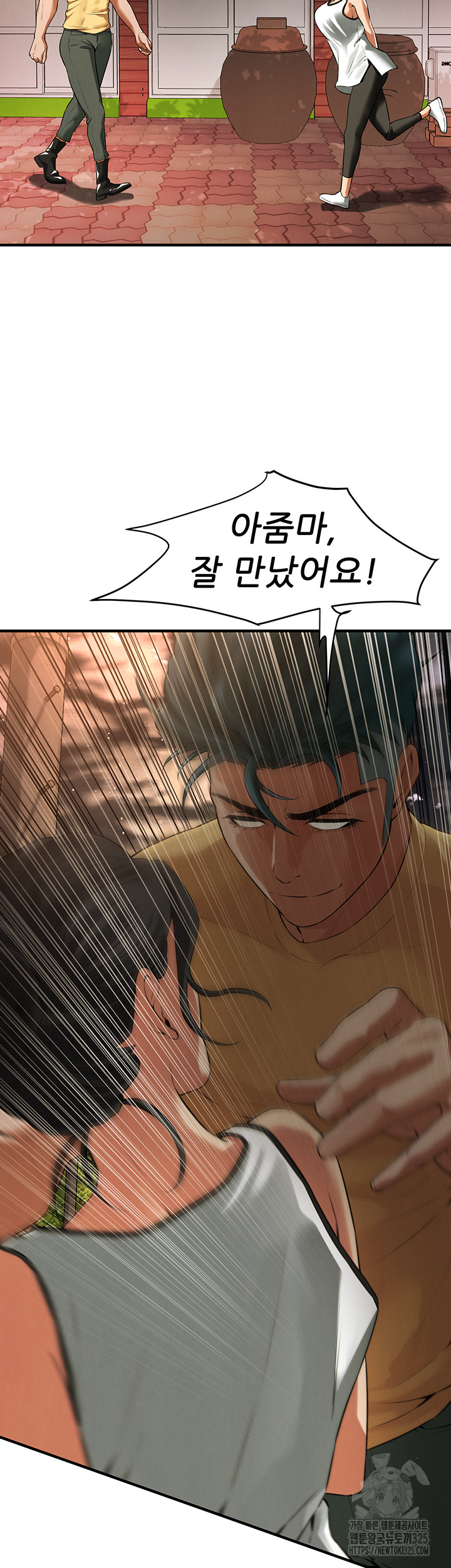 Bastard Raw Chapter 28 Page 36