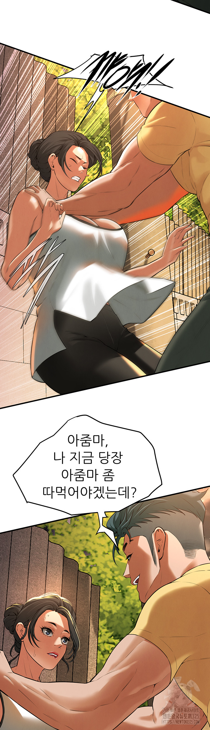 Bastard Raw Chapter 28 Page 37
